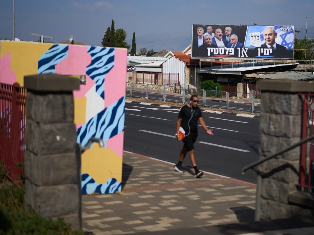 ‘Generation Right’: Israeli youth show strong support for the right | Israel Election 2026 News